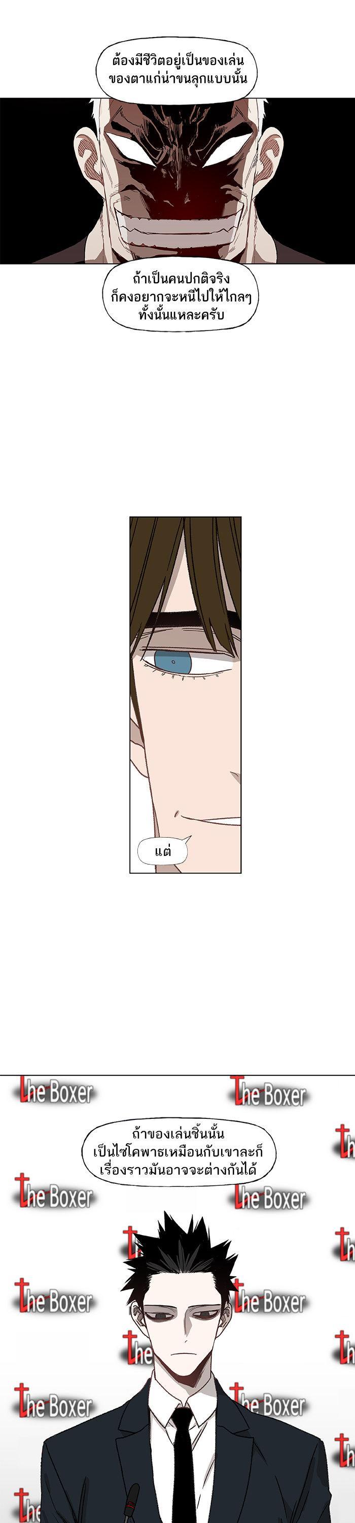 Manga-lc-com อ่านมังงะ อ่านการ์ตูน ออนไลน์ ฟรี The Boxer ตอนที่ 1 2 3 4 5 6 7 8 9 10 11 12 13 14 ฟรี ไม่มีโฆษณา Manga-lc - อ่าน มังงะ อ่าน การ์ตูน ออนไลน์ อ่านมังงะ ฟรี