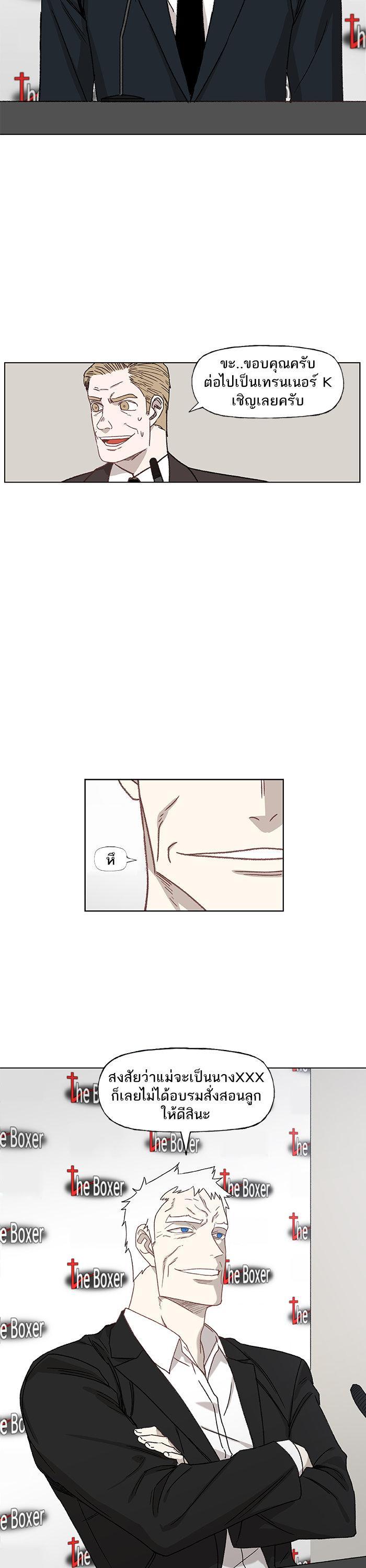 Manga-lc-com อ่านมังงะ อ่านการ์ตูน ออนไลน์ ฟรี The Boxer ตอนที่ 1 2 3 4 5 6 7 8 9 10 11 12 13 14 ฟรี ไม่มีโฆษณา Manga-lc - อ่าน มังงะ อ่าน การ์ตูน ออนไลน์ อ่านมังงะ ฟรี
