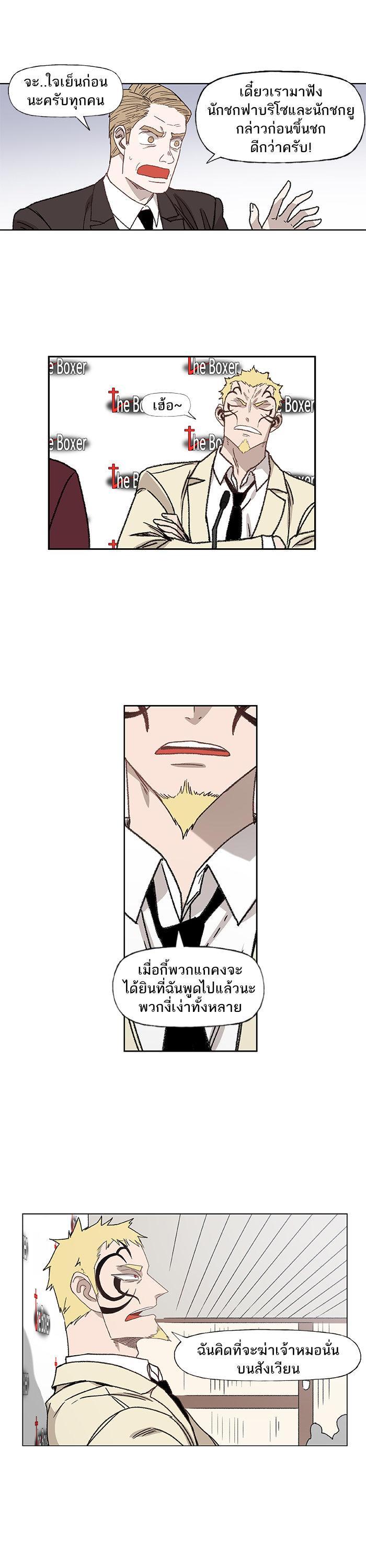 Manga-lc-com อ่านมังงะ อ่านการ์ตูน ออนไลน์ ฟรี The Boxer ตอนที่ 1 2 3 4 5 6 7 8 9 10 11 12 13 14 ฟรี ไม่มีโฆษณา Manga-lc - อ่าน มังงะ อ่าน การ์ตูน ออนไลน์ อ่านมังงะ ฟรี
