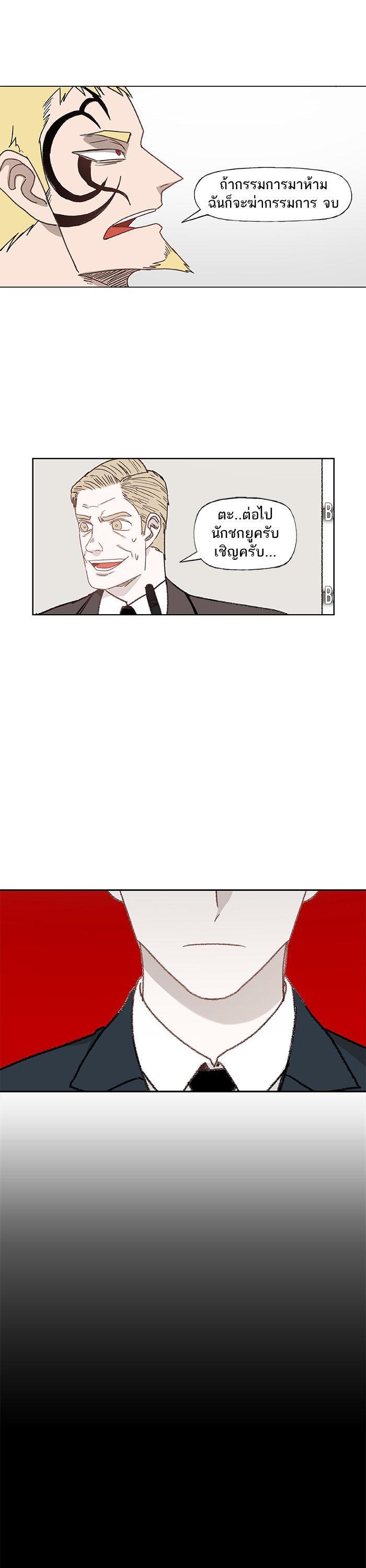Manga-lc-com อ่านมังงะ อ่านการ์ตูน ออนไลน์ ฟรี The Boxer ตอนที่ 1 2 3 4 5 6 7 8 9 10 11 12 13 14 ฟรี ไม่มีโฆษณา Manga-lc - อ่าน มังงะ อ่าน การ์ตูน ออนไลน์ อ่านมังงะ ฟรี