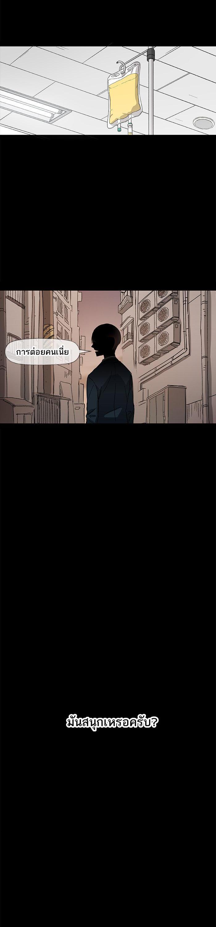 Manga-lc-com อ่านมังงะ อ่านการ์ตูน ออนไลน์ ฟรี The Boxer ตอนที่ 1 2 3 4 5 6 7 8 9 10 11 12 13 14 ฟรี ไม่มีโฆษณา Manga-lc - อ่าน มังงะ อ่าน การ์ตูน ออนไลน์ อ่านมังงะ ฟรี