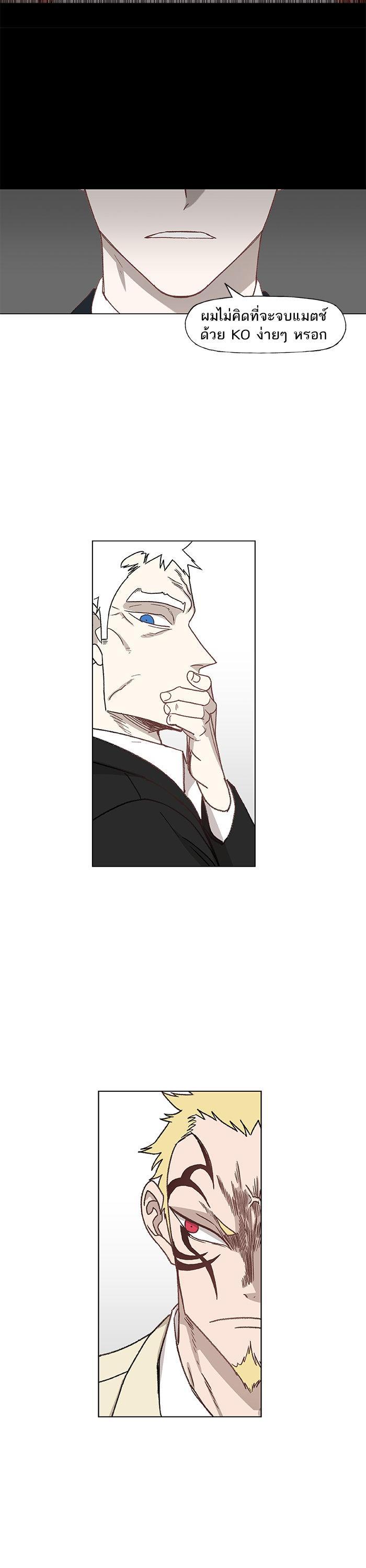 Manga-lc-com อ่านมังงะ อ่านการ์ตูน ออนไลน์ ฟรี The Boxer ตอนที่ 1 2 3 4 5 6 7 8 9 10 11 12 13 14 ฟรี ไม่มีโฆษณา Manga-lc - อ่าน มังงะ อ่าน การ์ตูน ออนไลน์ อ่านมังงะ ฟรี