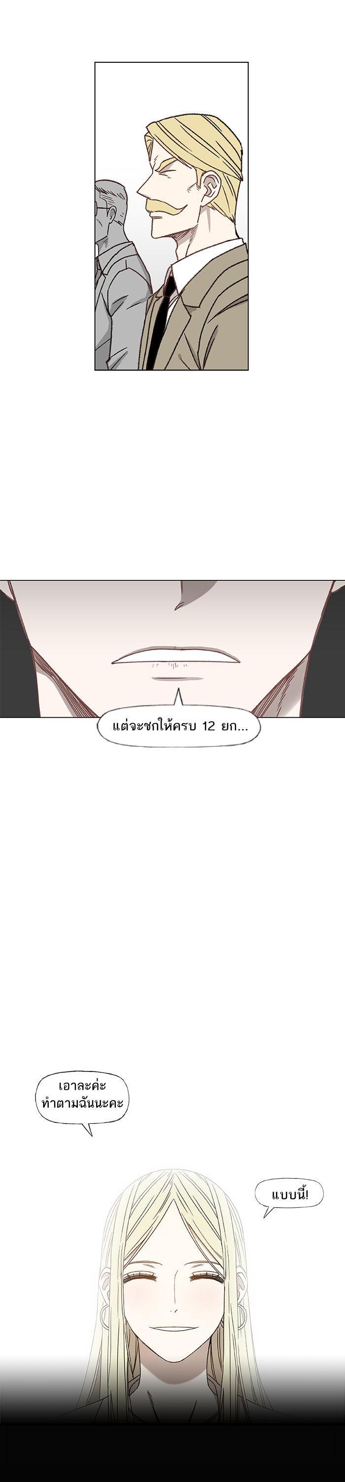 Manga-lc-com อ่านมังงะ อ่านการ์ตูน ออนไลน์ ฟรี The Boxer ตอนที่ 1 2 3 4 5 6 7 8 9 10 11 12 13 14 ฟรี ไม่มีโฆษณา Manga-lc - อ่าน มังงะ อ่าน การ์ตูน ออนไลน์ อ่านมังงะ ฟรี