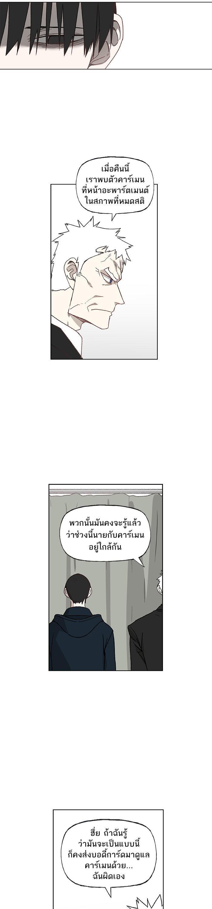 Manga-lc-com อ่านมังงะ อ่านการ์ตูน ออนไลน์ ฟรี The Boxer ตอนที่ 1 2 3 4 5 6 7 8 9 10 11 12 13 14 ฟรี ไม่มีโฆษณา Manga-lc - อ่าน มังงะ อ่าน การ์ตูน ออนไลน์ อ่านมังงะ ฟรี