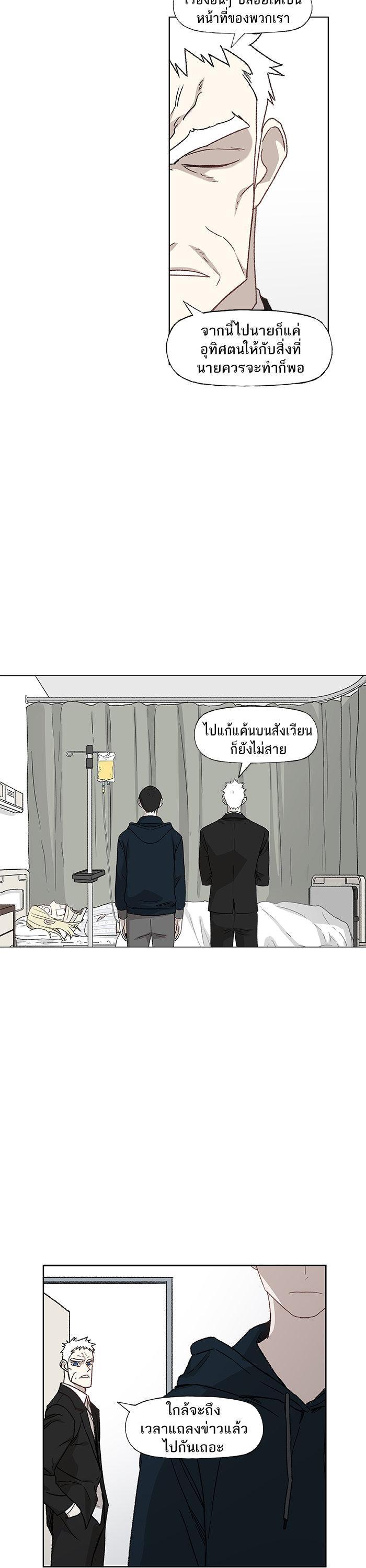 Manga-lc-com อ่านมังงะ อ่านการ์ตูน ออนไลน์ ฟรี The Boxer ตอนที่ 1 2 3 4 5 6 7 8 9 10 11 12 13 14 ฟรี ไม่มีโฆษณา Manga-lc - อ่าน มังงะ อ่าน การ์ตูน ออนไลน์ อ่านมังงะ ฟรี