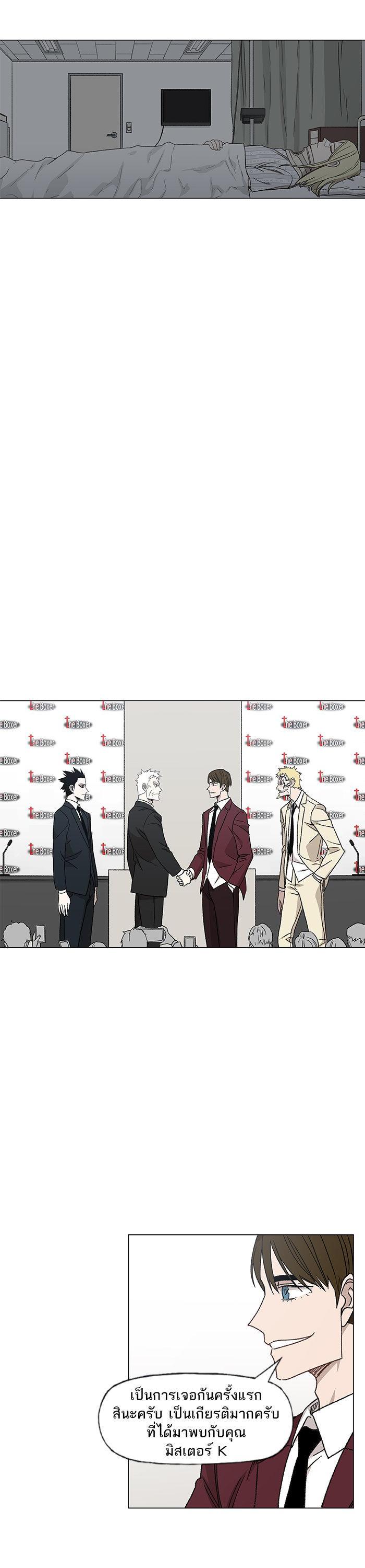 Manga-lc-com อ่านมังงะ อ่านการ์ตูน ออนไลน์ ฟรี The Boxer ตอนที่ 1 2 3 4 5 6 7 8 9 10 11 12 13 14 ฟรี ไม่มีโฆษณา Manga-lc - อ่าน มังงะ อ่าน การ์ตูน ออนไลน์ อ่านมังงะ ฟรี