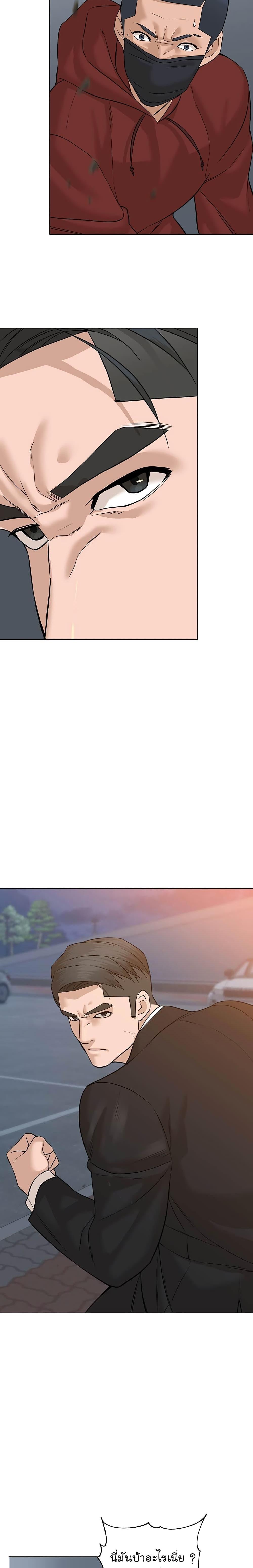 Manga-lc-com อ่านมังงะ อ่านการ์ตูน ออนไลน์ ฟรี From the Grave and Back ตอนที่ 1 2 3 4 5 6 7 8 9 10 11 12 13 14 ฟรี ไม่มีโฆษณา Manga-lc - อ่าน มังงะ อ่าน การ์ตูน ออนไลน์ อ่านมังงะ ฟรี