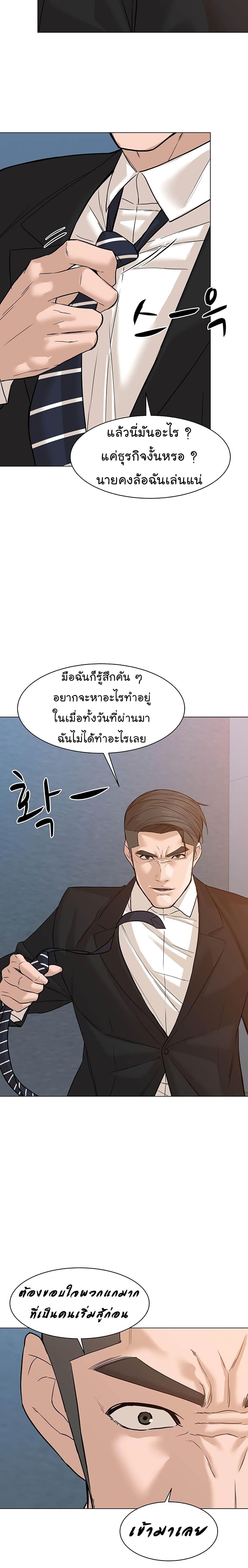 Manga-lc-com อ่านมังงะ อ่านการ์ตูน ออนไลน์ ฟรี From the Grave and Back ตอนที่ 1 2 3 4 5 6 7 8 9 10 11 12 13 14 ฟรี ไม่มีโฆษณา Manga-lc - อ่าน มังงะ อ่าน การ์ตูน ออนไลน์ อ่านมังงะ ฟรี
