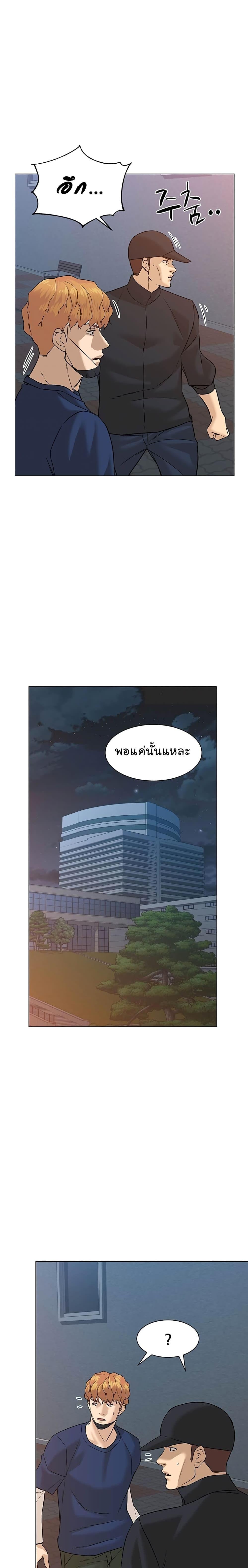 Manga-lc-com อ่านมังงะ อ่านการ์ตูน ออนไลน์ ฟรี From the Grave and Back ตอนที่ 1 2 3 4 5 6 7 8 9 10 11 12 13 14 ฟรี ไม่มีโฆษณา Manga-lc - อ่าน มังงะ อ่าน การ์ตูน ออนไลน์ อ่านมังงะ ฟรี