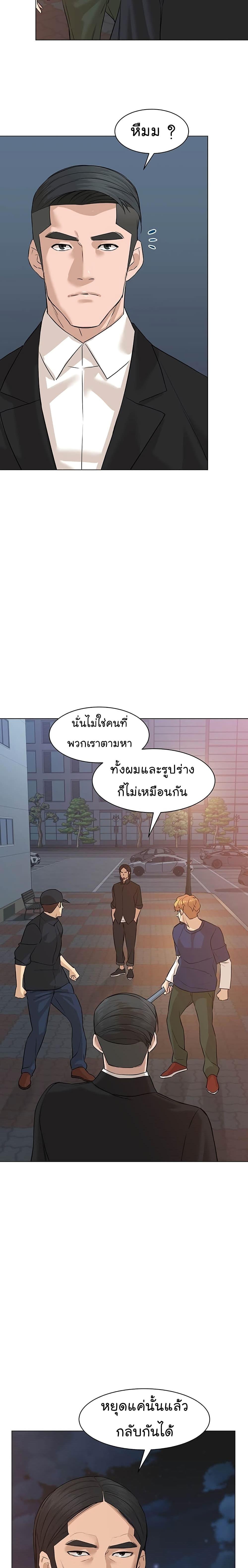 Manga-lc-com อ่านมังงะ อ่านการ์ตูน ออนไลน์ ฟรี From the Grave and Back ตอนที่ 1 2 3 4 5 6 7 8 9 10 11 12 13 14 ฟรี ไม่มีโฆษณา Manga-lc - อ่าน มังงะ อ่าน การ์ตูน ออนไลน์ อ่านมังงะ ฟรี