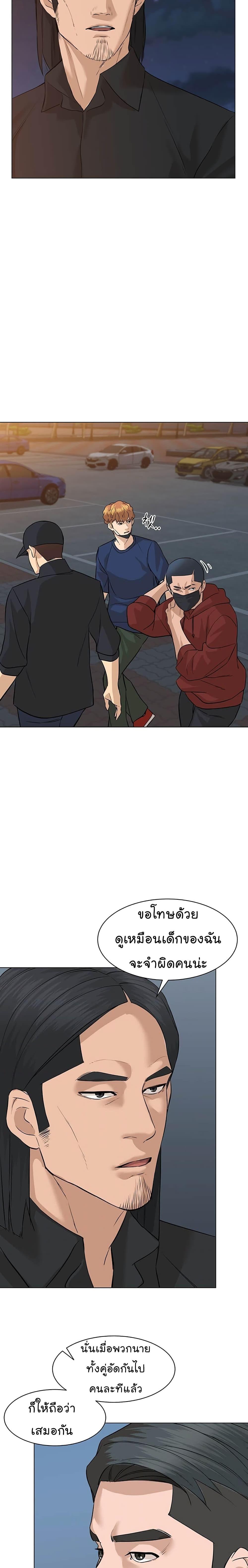 Manga-lc-com อ่านมังงะ อ่านการ์ตูน ออนไลน์ ฟรี From the Grave and Back ตอนที่ 1 2 3 4 5 6 7 8 9 10 11 12 13 14 ฟรี ไม่มีโฆษณา Manga-lc - อ่าน มังงะ อ่าน การ์ตูน ออนไลน์ อ่านมังงะ ฟรี