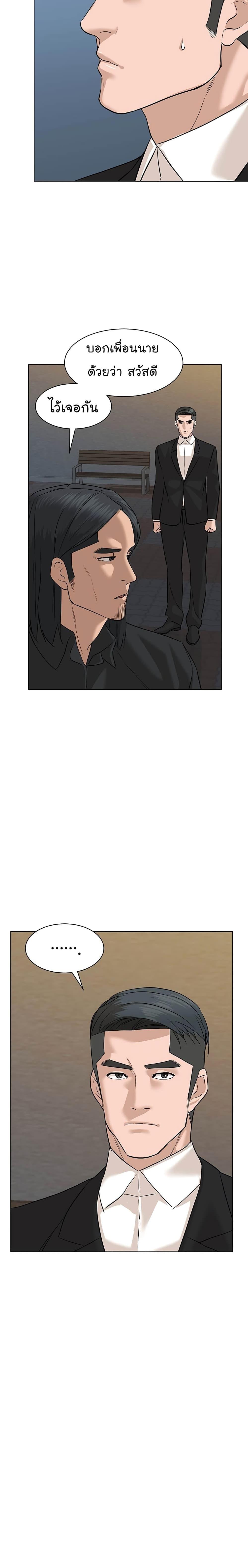 Manga-lc-com อ่านมังงะ อ่านการ์ตูน ออนไลน์ ฟรี From the Grave and Back ตอนที่ 1 2 3 4 5 6 7 8 9 10 11 12 13 14 ฟรี ไม่มีโฆษณา Manga-lc - อ่าน มังงะ อ่าน การ์ตูน ออนไลน์ อ่านมังงะ ฟรี