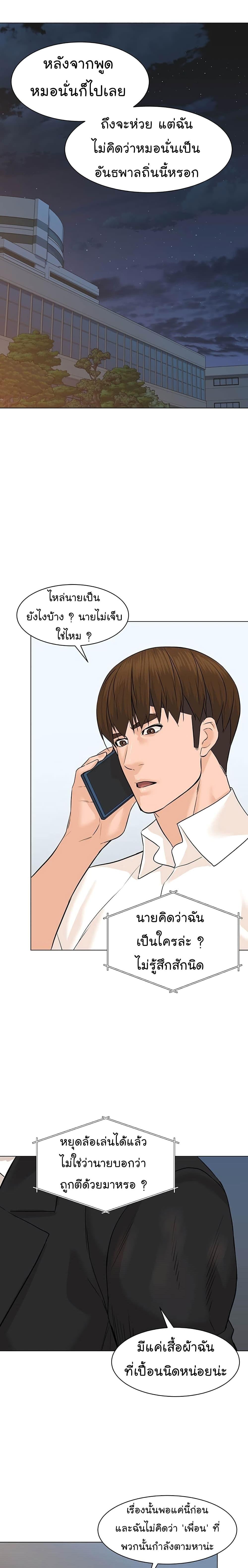 Manga-lc-com อ่านมังงะ อ่านการ์ตูน ออนไลน์ ฟรี From the Grave and Back ตอนที่ 1 2 3 4 5 6 7 8 9 10 11 12 13 14 ฟรี ไม่มีโฆษณา Manga-lc - อ่าน มังงะ อ่าน การ์ตูน ออนไลน์ อ่านมังงะ ฟรี