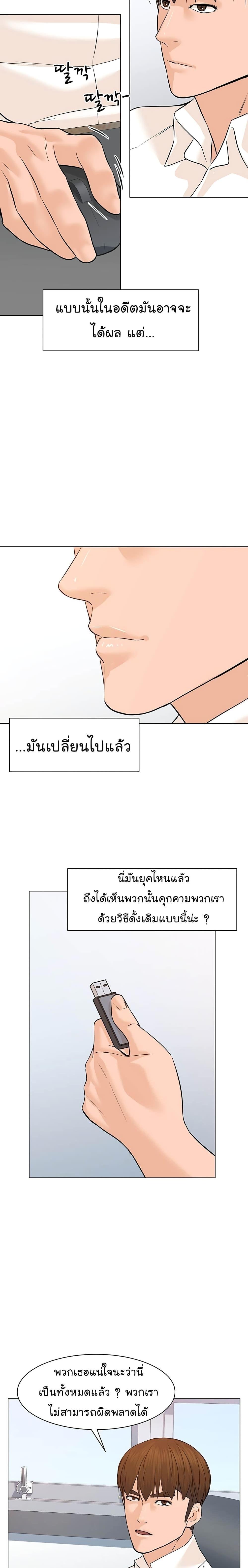 Manga-lc-com อ่านมังงะ อ่านการ์ตูน ออนไลน์ ฟรี From the Grave and Back ตอนที่ 1 2 3 4 5 6 7 8 9 10 11 12 13 14 ฟรี ไม่มีโฆษณา Manga-lc - อ่าน มังงะ อ่าน การ์ตูน ออนไลน์ อ่านมังงะ ฟรี