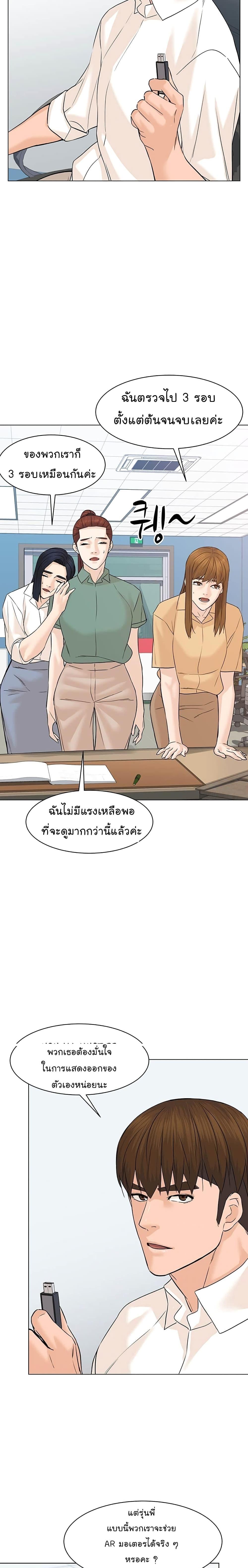 Manga-lc-com อ่านมังงะ อ่านการ์ตูน ออนไลน์ ฟรี From the Grave and Back ตอนที่ 1 2 3 4 5 6 7 8 9 10 11 12 13 14 ฟรี ไม่มีโฆษณา Manga-lc - อ่าน มังงะ อ่าน การ์ตูน ออนไลน์ อ่านมังงะ ฟรี