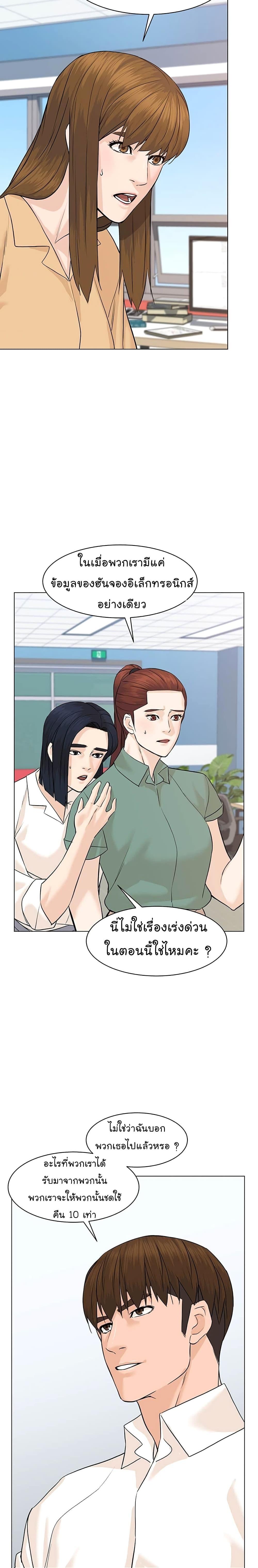 Manga-lc-com อ่านมังงะ อ่านการ์ตูน ออนไลน์ ฟรี From the Grave and Back ตอนที่ 1 2 3 4 5 6 7 8 9 10 11 12 13 14 ฟรี ไม่มีโฆษณา Manga-lc - อ่าน มังงะ อ่าน การ์ตูน ออนไลน์ อ่านมังงะ ฟรี