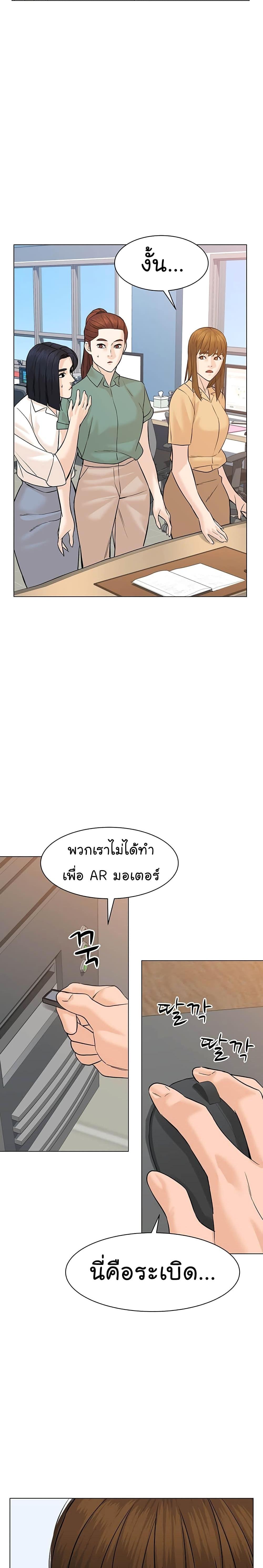Manga-lc-com อ่านมังงะ อ่านการ์ตูน ออนไลน์ ฟรี From the Grave and Back ตอนที่ 1 2 3 4 5 6 7 8 9 10 11 12 13 14 ฟรี ไม่มีโฆษณา Manga-lc - อ่าน มังงะ อ่าน การ์ตูน ออนไลน์ อ่านมังงะ ฟรี