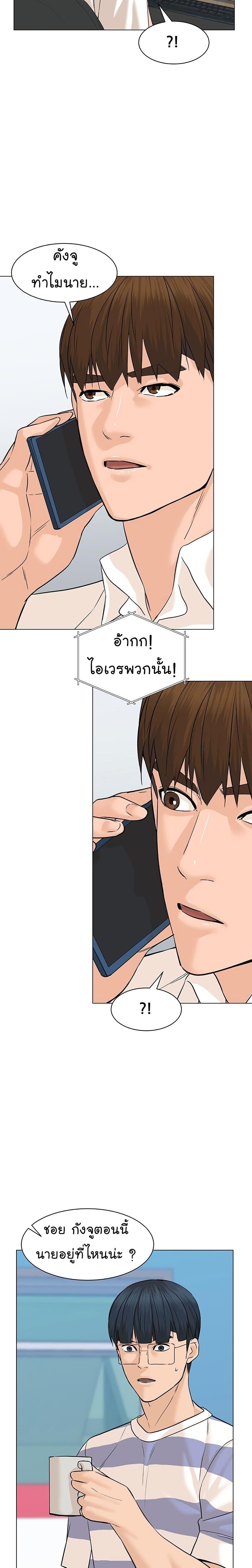 Manga-lc-com อ่านมังงะ อ่านการ์ตูน ออนไลน์ ฟรี From the Grave and Back ตอนที่ 1 2 3 4 5 6 7 8 9 10 11 12 13 14 ฟรี ไม่มีโฆษณา Manga-lc - อ่าน มังงะ อ่าน การ์ตูน ออนไลน์ อ่านมังงะ ฟรี