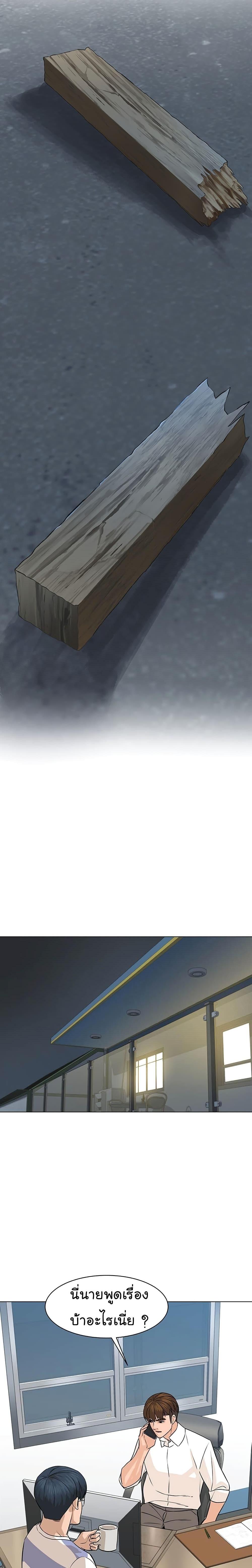 Manga-lc-com อ่านมังงะ อ่านการ์ตูน ออนไลน์ ฟรี From the Grave and Back ตอนที่ 1 2 3 4 5 6 7 8 9 10 11 12 13 14 ฟรี ไม่มีโฆษณา Manga-lc - อ่าน มังงะ อ่าน การ์ตูน ออนไลน์ อ่านมังงะ ฟรี