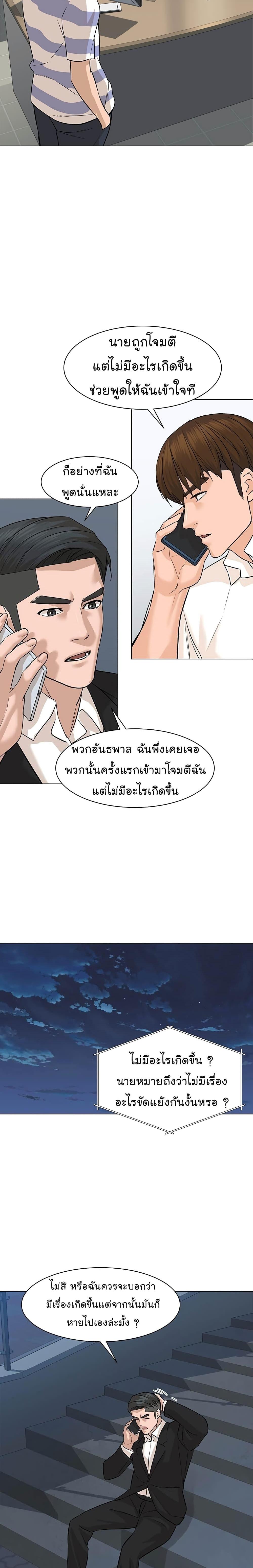 Manga-lc-com อ่านมังงะ อ่านการ์ตูน ออนไลน์ ฟรี From the Grave and Back ตอนที่ 1 2 3 4 5 6 7 8 9 10 11 12 13 14 ฟรี ไม่มีโฆษณา Manga-lc - อ่าน มังงะ อ่าน การ์ตูน ออนไลน์ อ่านมังงะ ฟรี