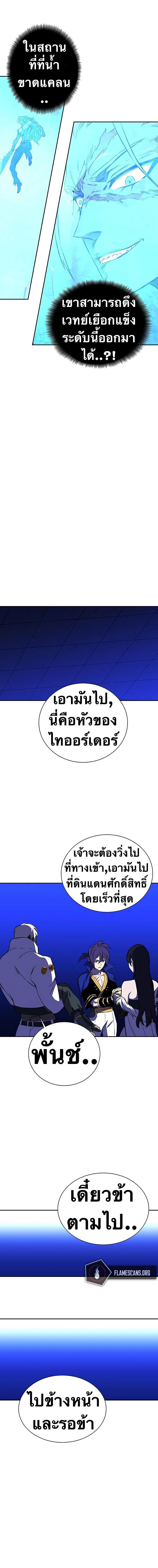 Manga-lc-com อ่านมังงะ อ่านการ์ตูน ออนไลน์ ฟรี X Ash ตอนที่ 1 2 3 4 5 6 7 8 9 10 11 12 13 14 ฟรี ไม่มีโฆษณา Manga-lc - อ่าน มังงะ อ่าน การ์ตูน ออนไลน์ อ่านมังงะ ฟรี