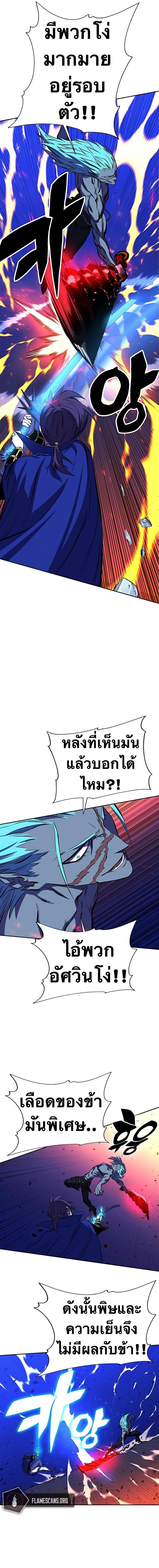 Manga-lc-com อ่านมังงะ อ่านการ์ตูน ออนไลน์ ฟรี X Ash ตอนที่ 1 2 3 4 5 6 7 8 9 10 11 12 13 14 ฟรี ไม่มีโฆษณา Manga-lc - อ่าน มังงะ อ่าน การ์ตูน ออนไลน์ อ่านมังงะ ฟรี