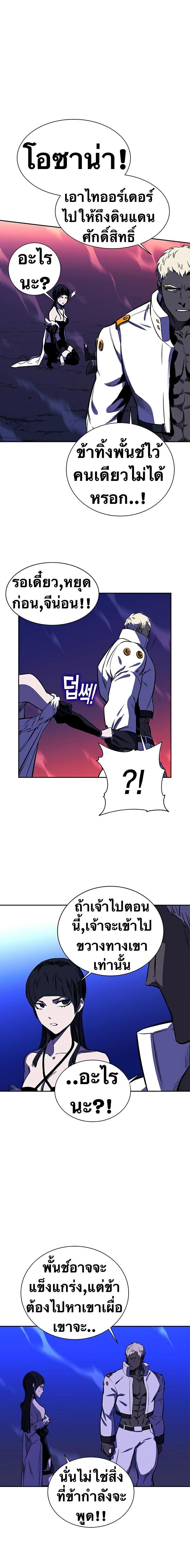 Manga-lc-com อ่านมังงะ อ่านการ์ตูน ออนไลน์ ฟรี X Ash ตอนที่ 1 2 3 4 5 6 7 8 9 10 11 12 13 14 ฟรี ไม่มีโฆษณา Manga-lc - อ่าน มังงะ อ่าน การ์ตูน ออนไลน์ อ่านมังงะ ฟรี