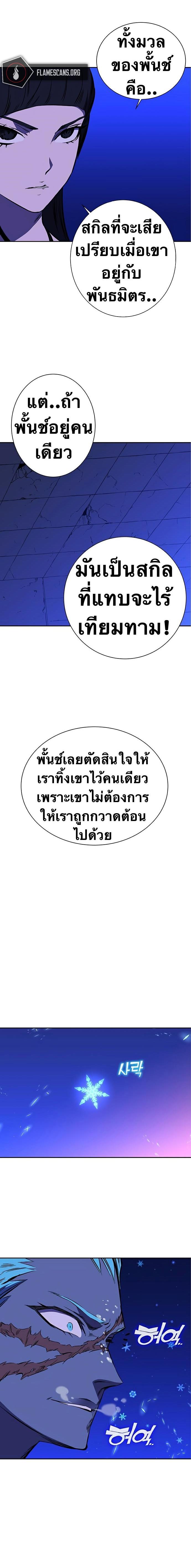 Manga-lc-com อ่านมังงะ อ่านการ์ตูน ออนไลน์ ฟรี X Ash ตอนที่ 1 2 3 4 5 6 7 8 9 10 11 12 13 14 ฟรี ไม่มีโฆษณา Manga-lc - อ่าน มังงะ อ่าน การ์ตูน ออนไลน์ อ่านมังงะ ฟรี