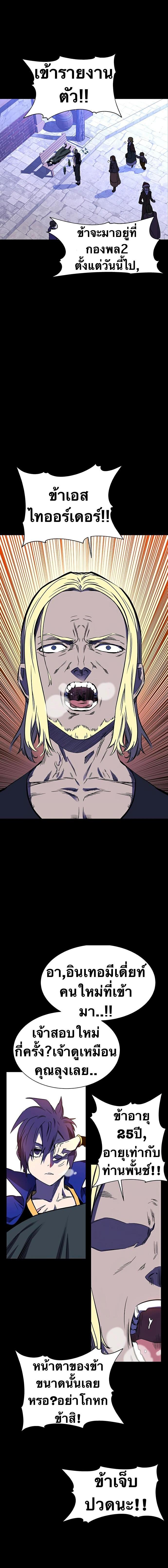 Manga-lc-com อ่านมังงะ อ่านการ์ตูน ออนไลน์ ฟรี X Ash ตอนที่ 1 2 3 4 5 6 7 8 9 10 11 12 13 14 ฟรี ไม่มีโฆษณา Manga-lc - อ่าน มังงะ อ่าน การ์ตูน ออนไลน์ อ่านมังงะ ฟรี