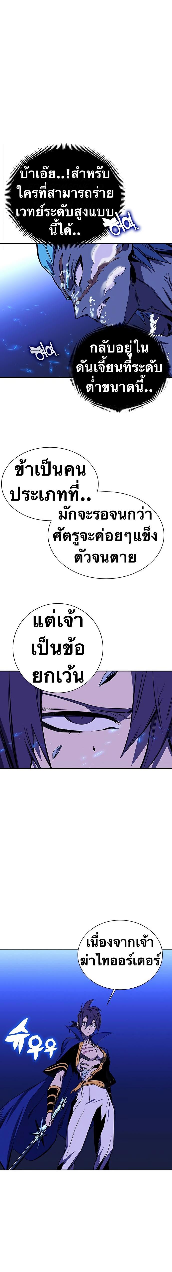 Manga-lc-com อ่านมังงะ อ่านการ์ตูน ออนไลน์ ฟรี X Ash ตอนที่ 1 2 3 4 5 6 7 8 9 10 11 12 13 14 ฟรี ไม่มีโฆษณา Manga-lc - อ่าน มังงะ อ่าน การ์ตูน ออนไลน์ อ่านมังงะ ฟรี