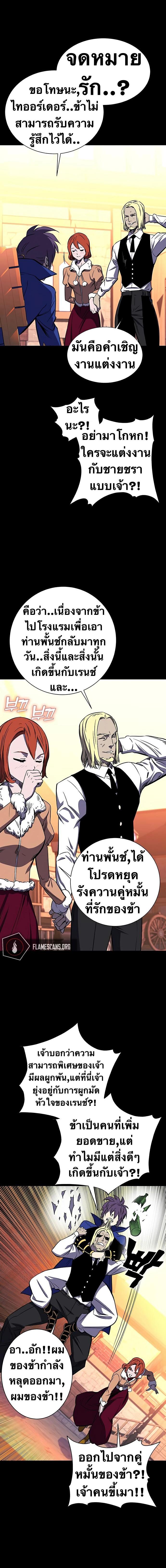 Manga-lc-com อ่านมังงะ อ่านการ์ตูน ออนไลน์ ฟรี X Ash ตอนที่ 1 2 3 4 5 6 7 8 9 10 11 12 13 14 ฟรี ไม่มีโฆษณา Manga-lc - อ่าน มังงะ อ่าน การ์ตูน ออนไลน์ อ่านมังงะ ฟรี