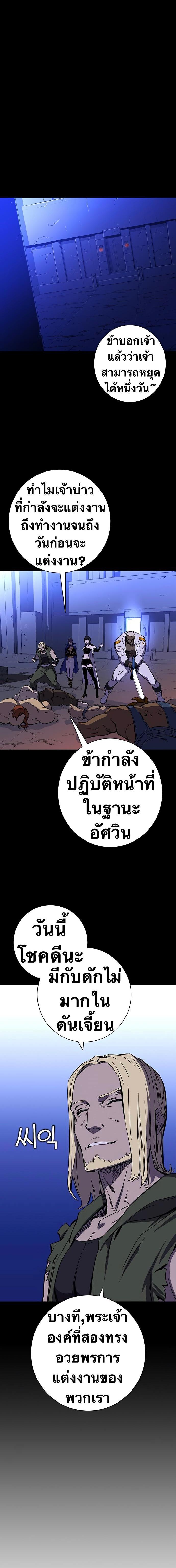 Manga-lc-com อ่านมังงะ อ่านการ์ตูน ออนไลน์ ฟรี X Ash ตอนที่ 1 2 3 4 5 6 7 8 9 10 11 12 13 14 ฟรี ไม่มีโฆษณา Manga-lc - อ่าน มังงะ อ่าน การ์ตูน ออนไลน์ อ่านมังงะ ฟรี