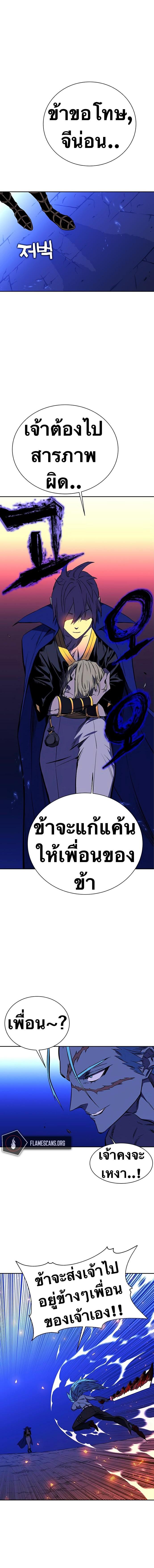 Manga-lc-com อ่านมังงะ อ่านการ์ตูน ออนไลน์ ฟรี X Ash ตอนที่ 1 2 3 4 5 6 7 8 9 10 11 12 13 14 ฟรี ไม่มีโฆษณา Manga-lc - อ่าน มังงะ อ่าน การ์ตูน ออนไลน์ อ่านมังงะ ฟรี