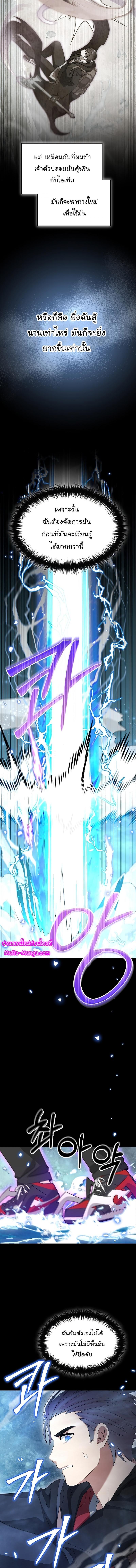 Manga-lc-com อ่านมังงะ อ่านการ์ตูน ออนไลน์ ฟรี The Newbie Is Too Strong ตอนที่ 1 2 3 4 5 6 7 8 9 10 11 12 13 14 ฟรี ไม่มีโฆษณา Manga-lc - อ่าน มังงะ อ่าน การ์ตูน ออนไลน์ อ่านมังงะ ฟรี