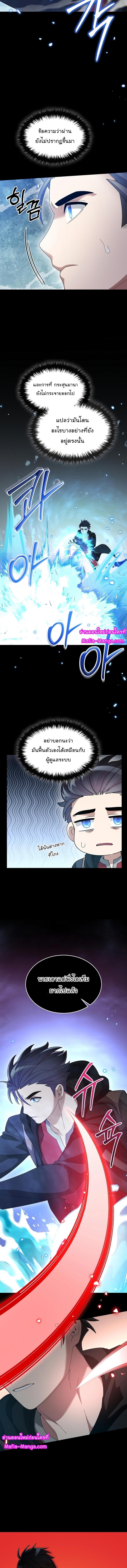Manga-lc-com อ่านมังงะ อ่านการ์ตูน ออนไลน์ ฟรี The Newbie Is Too Strong ตอนที่ 1 2 3 4 5 6 7 8 9 10 11 12 13 14 ฟรี ไม่มีโฆษณา Manga-lc - อ่าน มังงะ อ่าน การ์ตูน ออนไลน์ อ่านมังงะ ฟรี