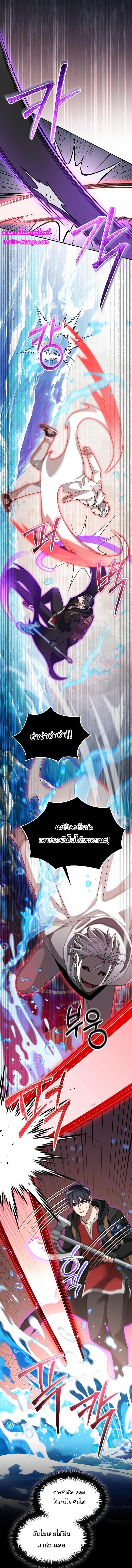 Manga-lc-com อ่านมังงะ อ่านการ์ตูน ออนไลน์ ฟรี The Newbie Is Too Strong ตอนที่ 1 2 3 4 5 6 7 8 9 10 11 12 13 14 ฟรี ไม่มีโฆษณา Manga-lc - อ่าน มังงะ อ่าน การ์ตูน ออนไลน์ อ่านมังงะ ฟรี