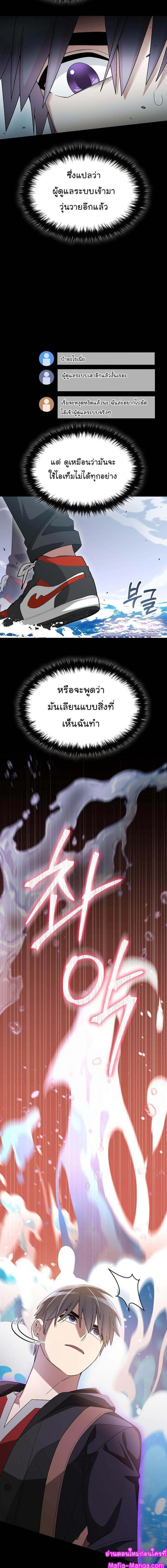 Manga-lc-com อ่านมังงะ อ่านการ์ตูน ออนไลน์ ฟรี The Newbie Is Too Strong ตอนที่ 1 2 3 4 5 6 7 8 9 10 11 12 13 14 ฟรี ไม่มีโฆษณา Manga-lc - อ่าน มังงะ อ่าน การ์ตูน ออนไลน์ อ่านมังงะ ฟรี