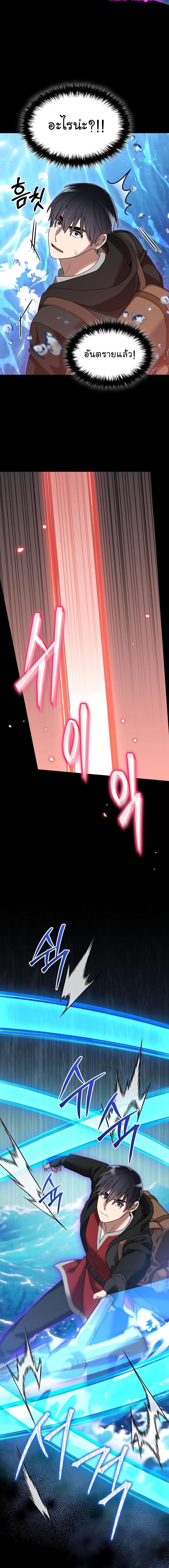 Manga-lc-com อ่านมังงะ อ่านการ์ตูน ออนไลน์ ฟรี The Newbie Is Too Strong ตอนที่ 1 2 3 4 5 6 7 8 9 10 11 12 13 14 ฟรี ไม่มีโฆษณา Manga-lc - อ่าน มังงะ อ่าน การ์ตูน ออนไลน์ อ่านมังงะ ฟรี