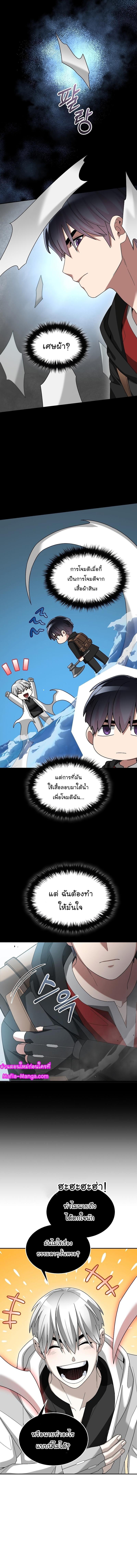 Manga-lc-com อ่านมังงะ อ่านการ์ตูน ออนไลน์ ฟรี The Newbie Is Too Strong ตอนที่ 1 2 3 4 5 6 7 8 9 10 11 12 13 14 ฟรี ไม่มีโฆษณา Manga-lc - อ่าน มังงะ อ่าน การ์ตูน ออนไลน์ อ่านมังงะ ฟรี