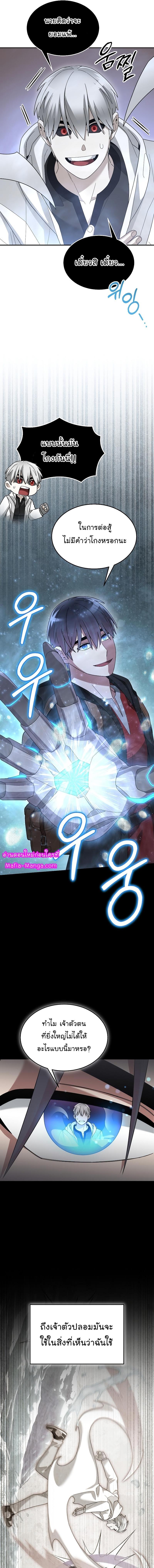 Manga-lc-com อ่านมังงะ อ่านการ์ตูน ออนไลน์ ฟรี The Newbie Is Too Strong ตอนที่ 1 2 3 4 5 6 7 8 9 10 11 12 13 14 ฟรี ไม่มีโฆษณา Manga-lc - อ่าน มังงะ อ่าน การ์ตูน ออนไลน์ อ่านมังงะ ฟรี