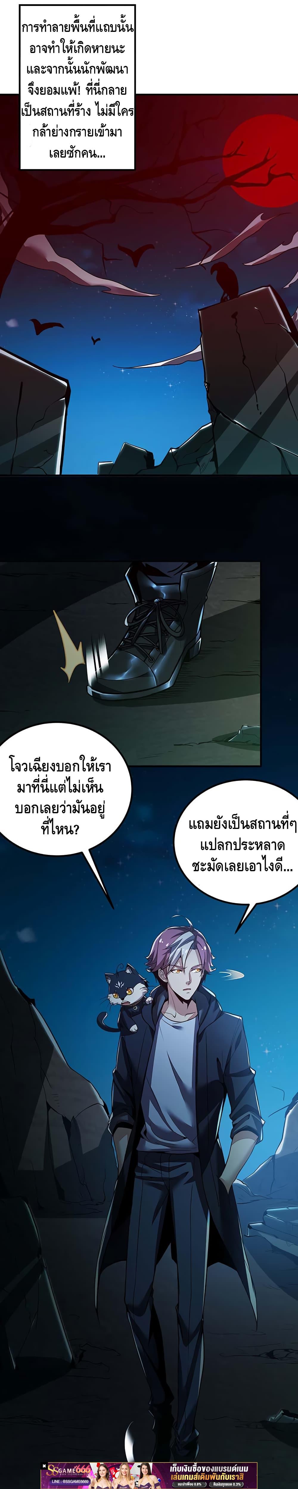 Manga-lc-com อ่านมังงะ อ่านการ์ตูน ออนไลน์ ฟรี UndeadKingBey ตอนที่ 1 2 3 4 5 6 7 8 9 10 11 12 13 14 ฟรี ไม่มีโฆษณา Manga-lc - อ่าน มังงะ อ่าน การ์ตูน ออนไลน์ อ่านมังงะ ฟรี