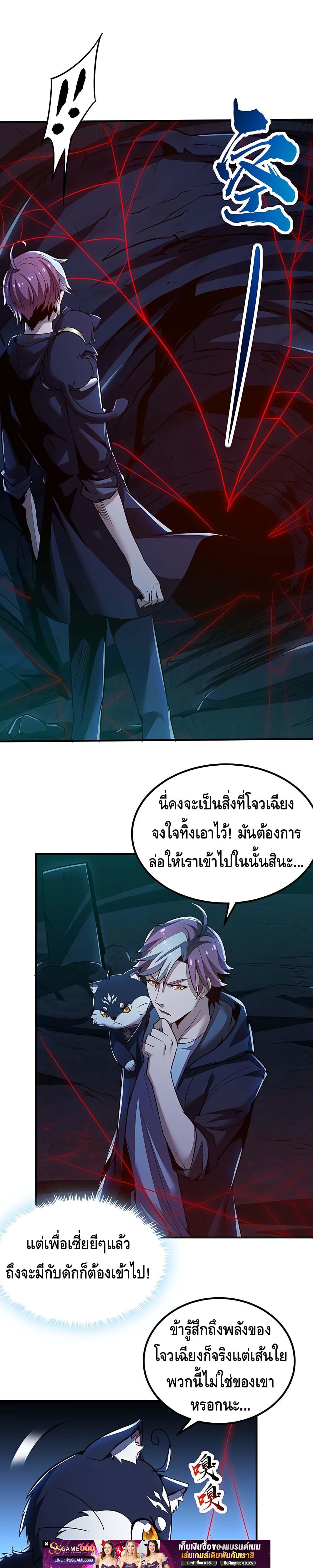 Manga-lc-com อ่านมังงะ อ่านการ์ตูน ออนไลน์ ฟรี UndeadKingBey ตอนที่ 1 2 3 4 5 6 7 8 9 10 11 12 13 14 ฟรี ไม่มีโฆษณา Manga-lc - อ่าน มังงะ อ่าน การ์ตูน ออนไลน์ อ่านมังงะ ฟรี