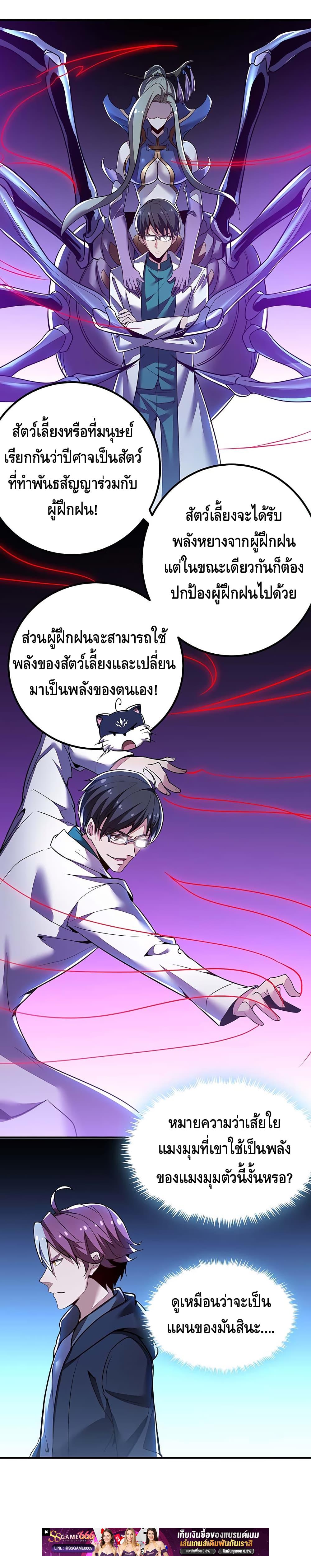 Manga-lc-com อ่านมังงะ อ่านการ์ตูน ออนไลน์ ฟรี UndeadKingBey ตอนที่ 1 2 3 4 5 6 7 8 9 10 11 12 13 14 ฟรี ไม่มีโฆษณา Manga-lc - อ่าน มังงะ อ่าน การ์ตูน ออนไลน์ อ่านมังงะ ฟรี