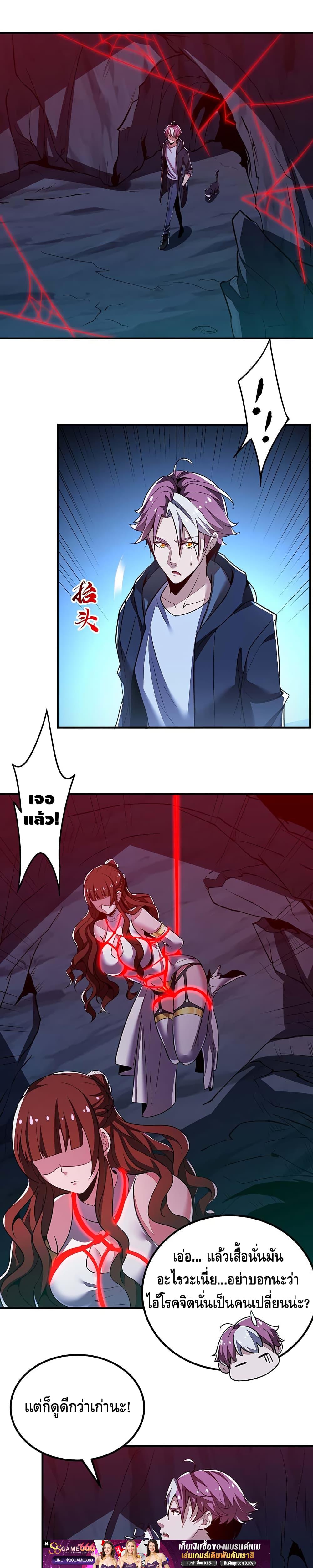 Manga-lc-com อ่านมังงะ อ่านการ์ตูน ออนไลน์ ฟรี UndeadKingBey ตอนที่ 1 2 3 4 5 6 7 8 9 10 11 12 13 14 ฟรี ไม่มีโฆษณา Manga-lc - อ่าน มังงะ อ่าน การ์ตูน ออนไลน์ อ่านมังงะ ฟรี