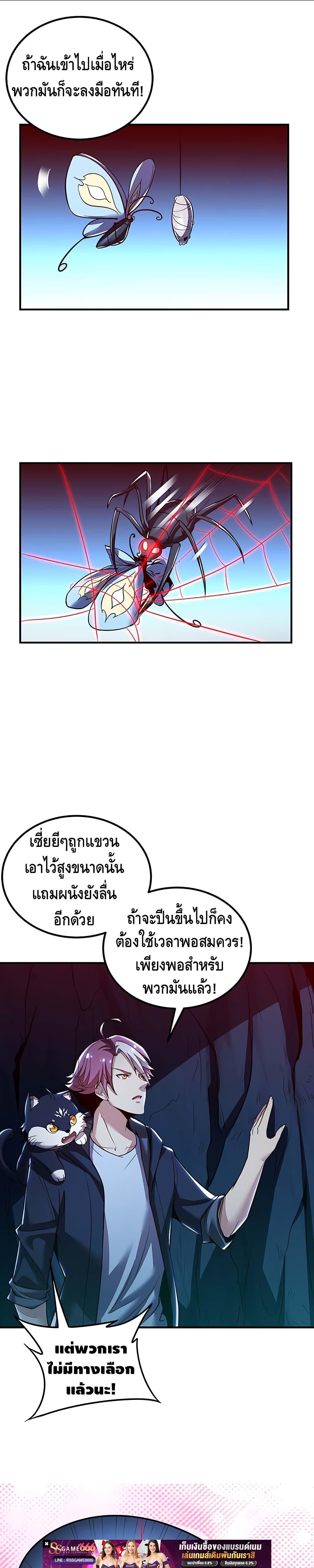 Manga-lc-com อ่านมังงะ อ่านการ์ตูน ออนไลน์ ฟรี UndeadKingBey ตอนที่ 1 2 3 4 5 6 7 8 9 10 11 12 13 14 ฟรี ไม่มีโฆษณา Manga-lc - อ่าน มังงะ อ่าน การ์ตูน ออนไลน์ อ่านมังงะ ฟรี