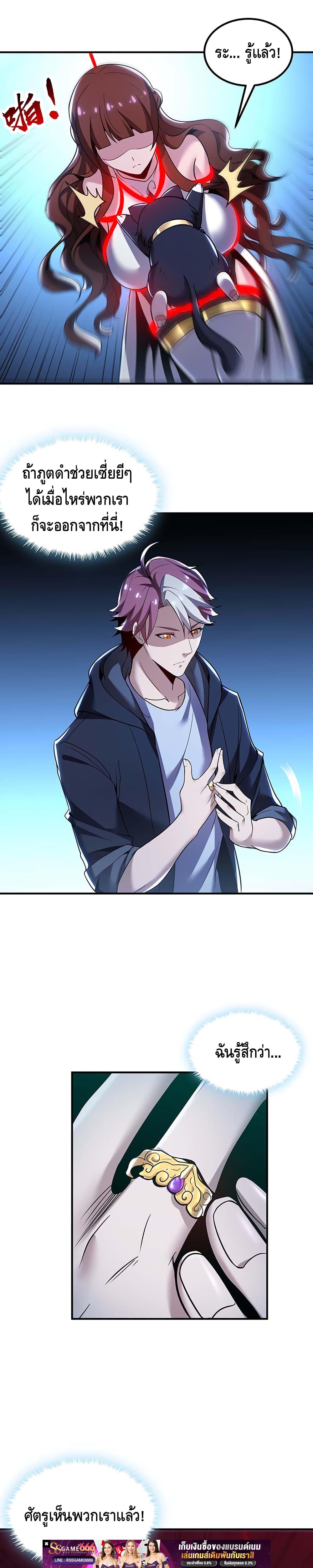 Manga-lc-com อ่านมังงะ อ่านการ์ตูน ออนไลน์ ฟรี UndeadKingBey ตอนที่ 1 2 3 4 5 6 7 8 9 10 11 12 13 14 ฟรี ไม่มีโฆษณา Manga-lc - อ่าน มังงะ อ่าน การ์ตูน ออนไลน์ อ่านมังงะ ฟรี