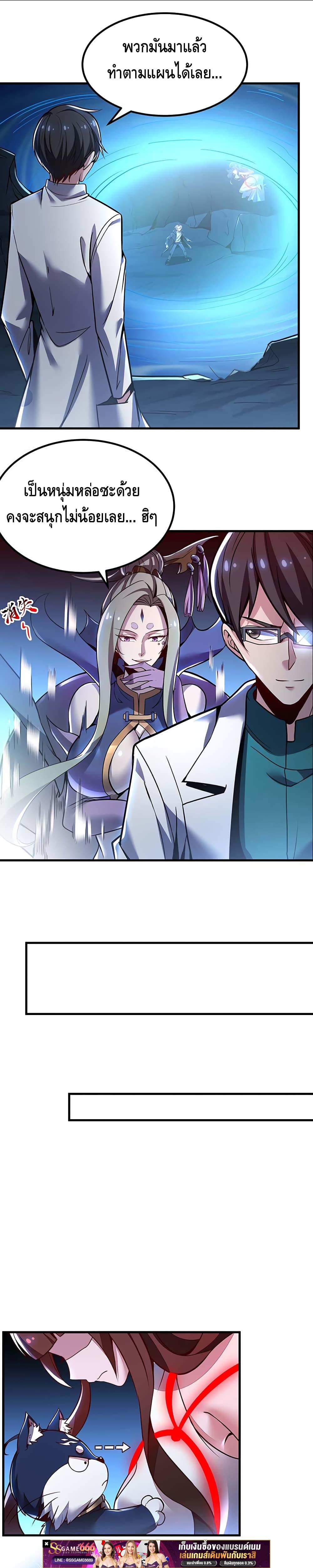 Manga-lc-com อ่านมังงะ อ่านการ์ตูน ออนไลน์ ฟรี UndeadKingBey ตอนที่ 1 2 3 4 5 6 7 8 9 10 11 12 13 14 ฟรี ไม่มีโฆษณา Manga-lc - อ่าน มังงะ อ่าน การ์ตูน ออนไลน์ อ่านมังงะ ฟรี