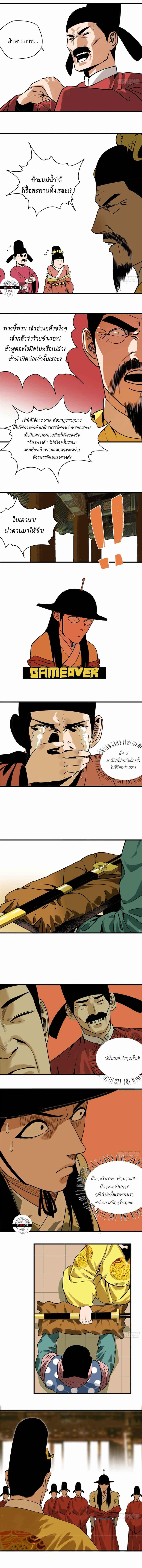 Manga-lc-com อ่านมังงะ อ่านการ์ตูน ออนไลน์ ฟรี Ming Dynasty’s Prodigal Son ตอนที่ 1 2 3 4 5 6 7 8 9 10 11 12 13 14 ฟรี ไม่มีโฆษณา Manga-lc - อ่าน มังงะ อ่าน การ์ตูน ออนไลน์ อ่านมังงะ ฟรี