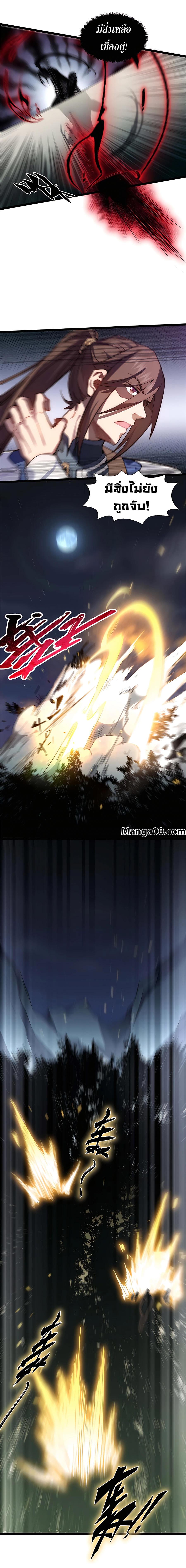 Manga-lc-com อ่านมังงะ อ่านการ์ตูน ออนไลน์ ฟรี Top Tier Providence, Secretly Cultivate for a Thousand Years ตอนที่ 1 2 3 4 5 6 7 8 9 10 11 12 13 14 ฟรี ไม่มีโฆษณา Manga-lc - อ่าน มังงะ อ่าน การ์ตูน ออนไลน์ อ่านมังงะ ฟรี