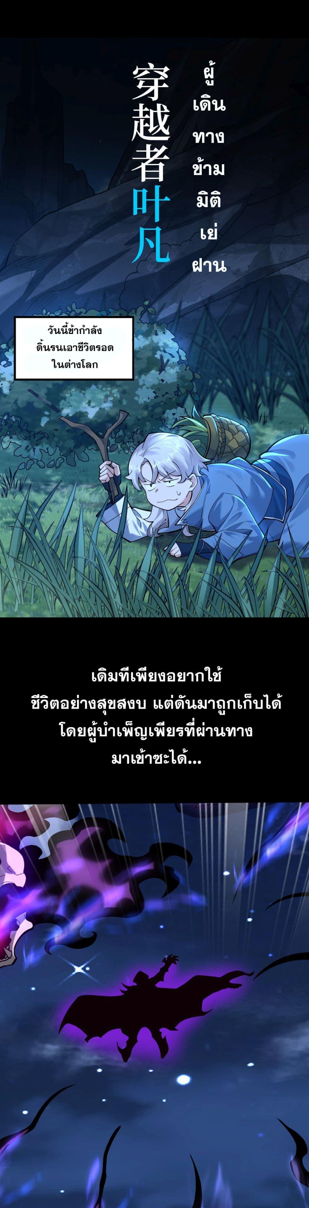 Manga-lc-com อ่านมังงะ อ่านการ์ตูน ออนไลน์ ฟรี ข้ามีพลังบำเพ็ญ ตอนที่ 1 2 3 4 5 6 7 8 9 10 11 12 13 14 ฟรี ไม่มีโฆษณา Manga-lc - อ่าน มังงะ อ่าน การ์ตูน ออนไลน์ อ่านมังงะ ฟรี